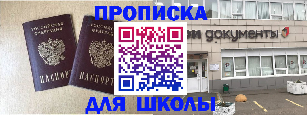 форма 3 в Кумертау